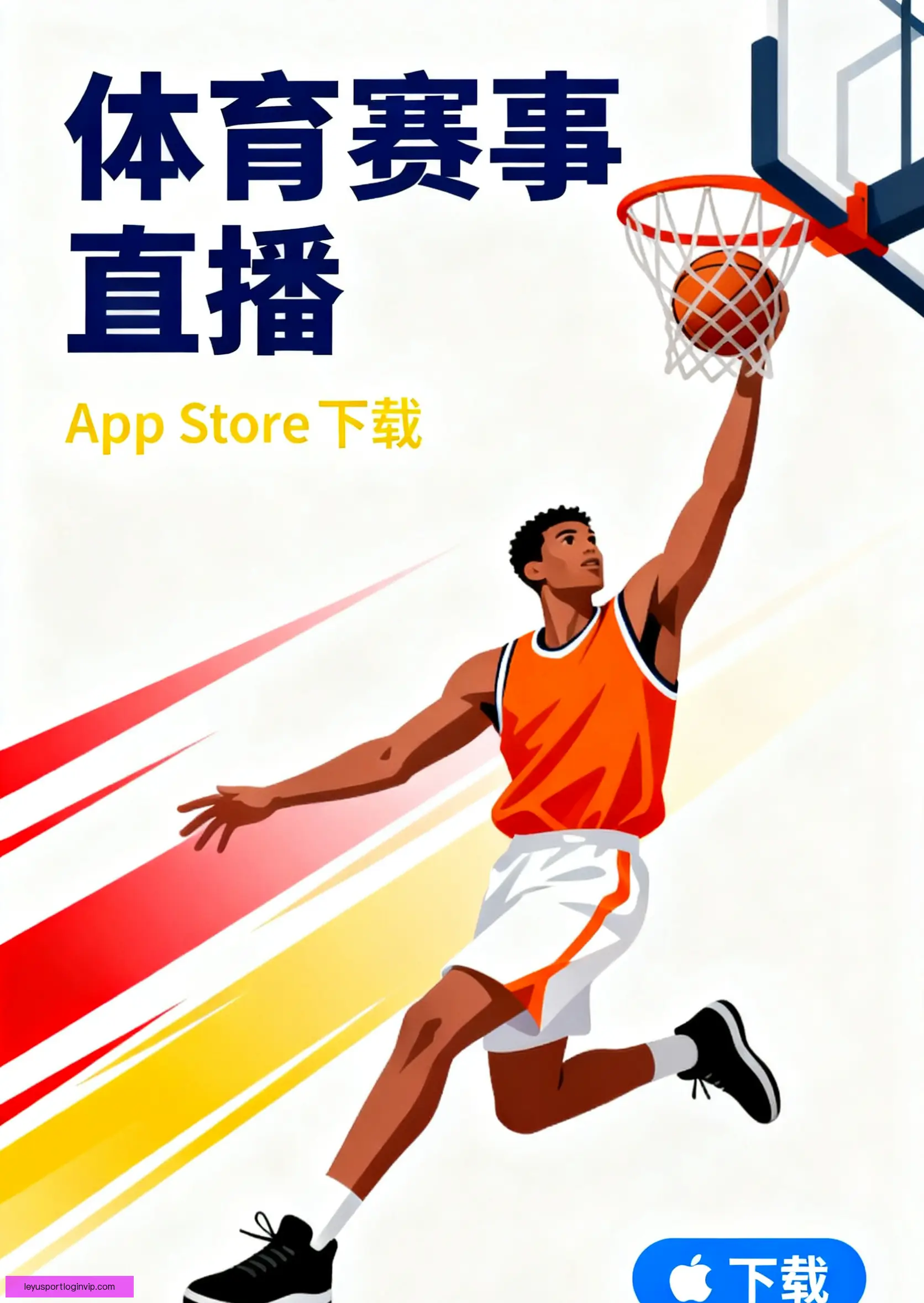 手机客户端下载平台